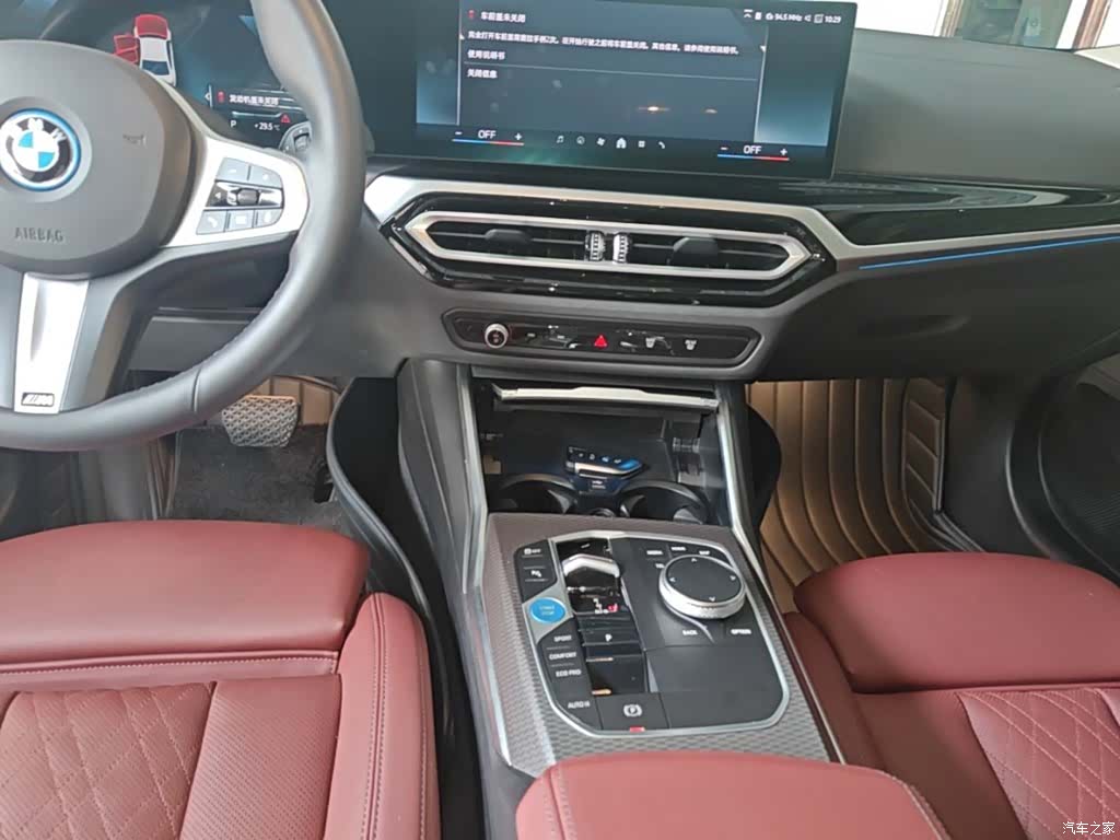 BMW i3, 2024 13