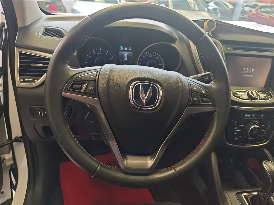 Changan CS75