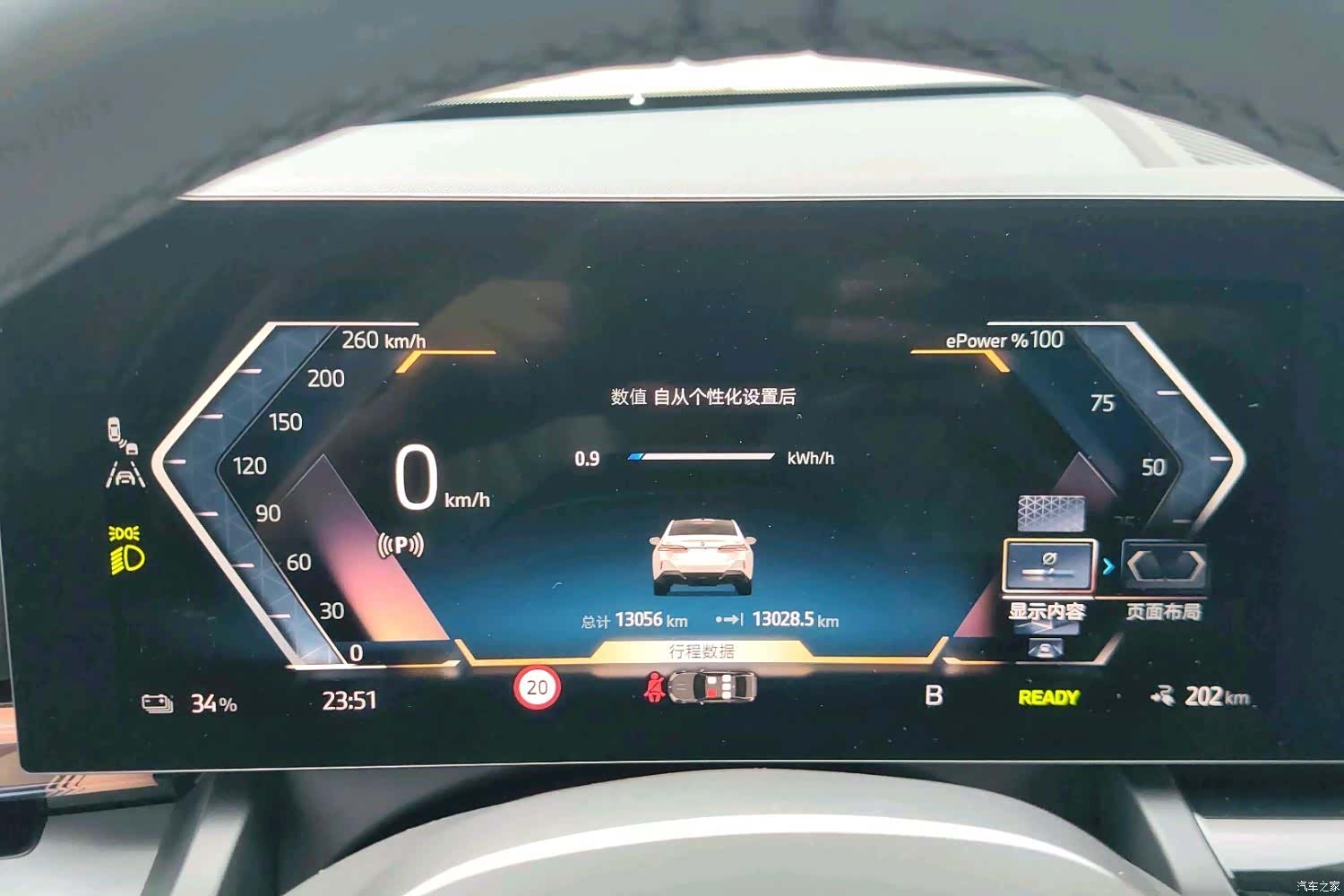 BMW i5, 2025 11