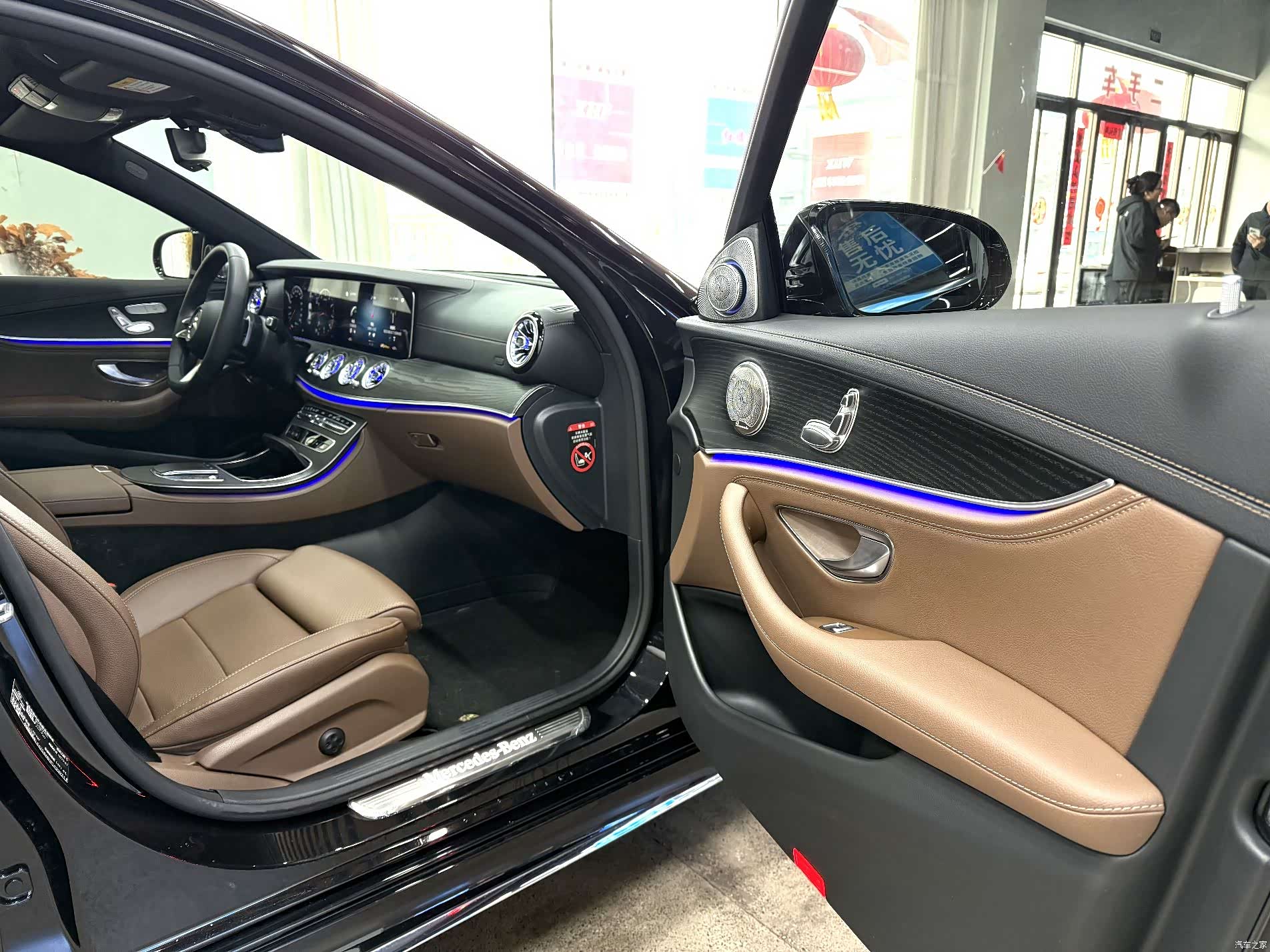 Mercedes-Benz E-Class, 2023 9