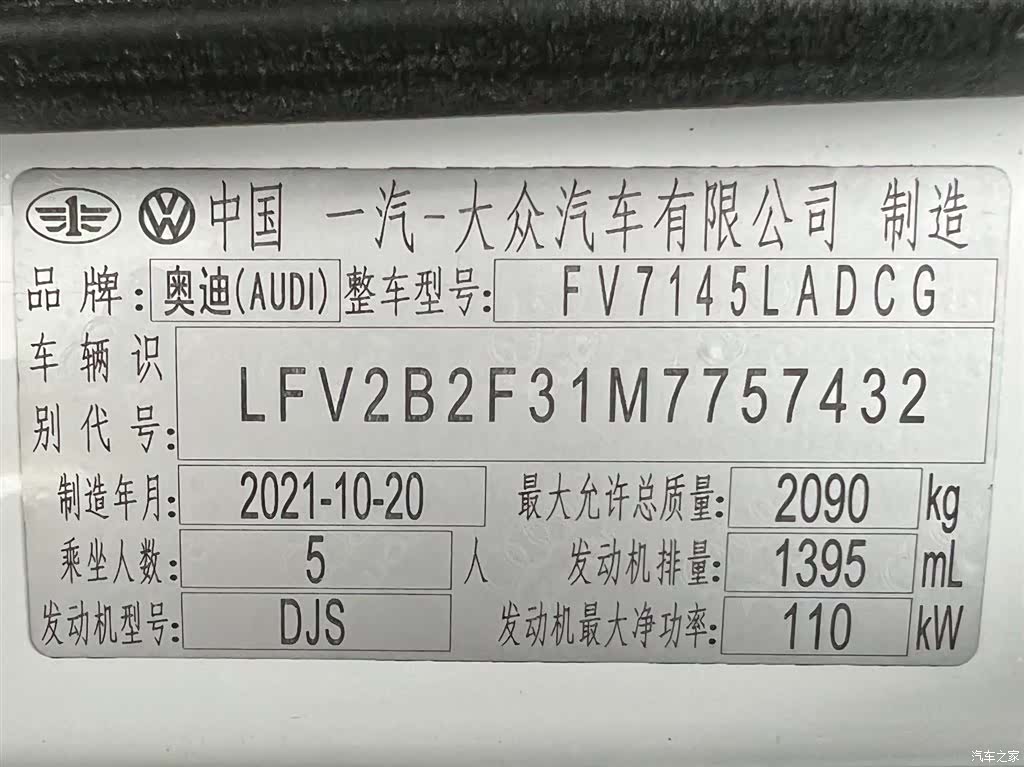 Audi Q3, 2021 23