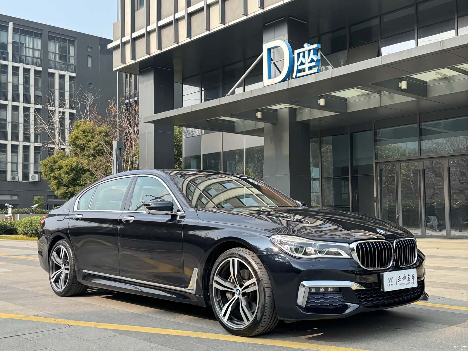 BMW 7 Series, 2017 3