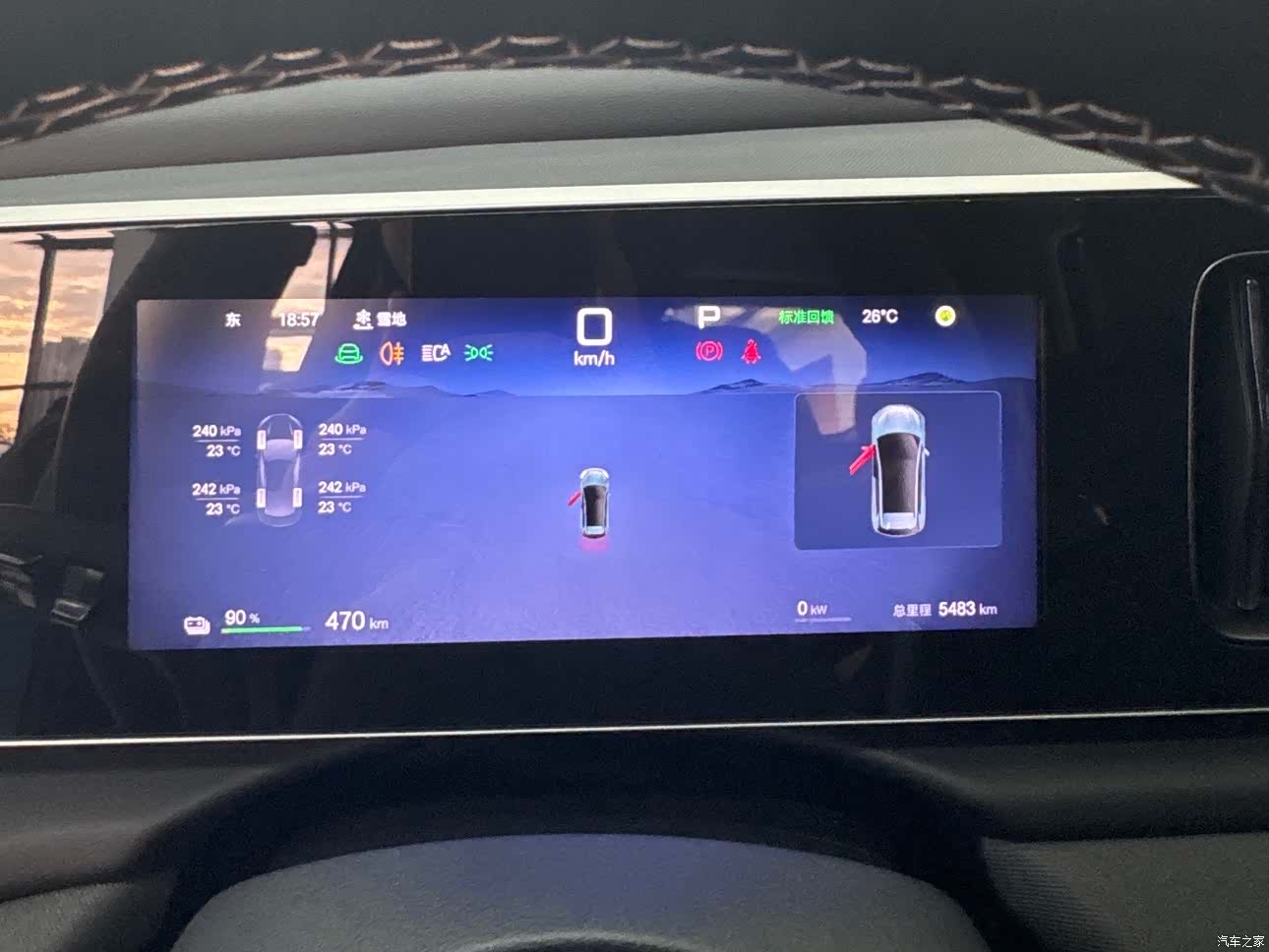 BYD HiAce, 2025 12