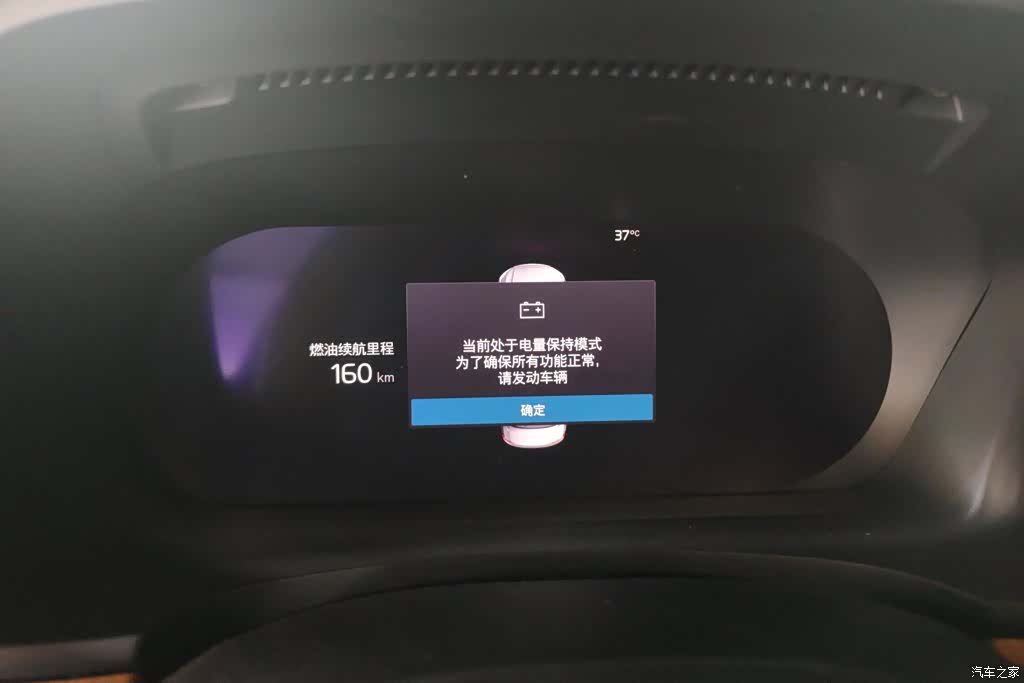 Volvo S90, 2022 14