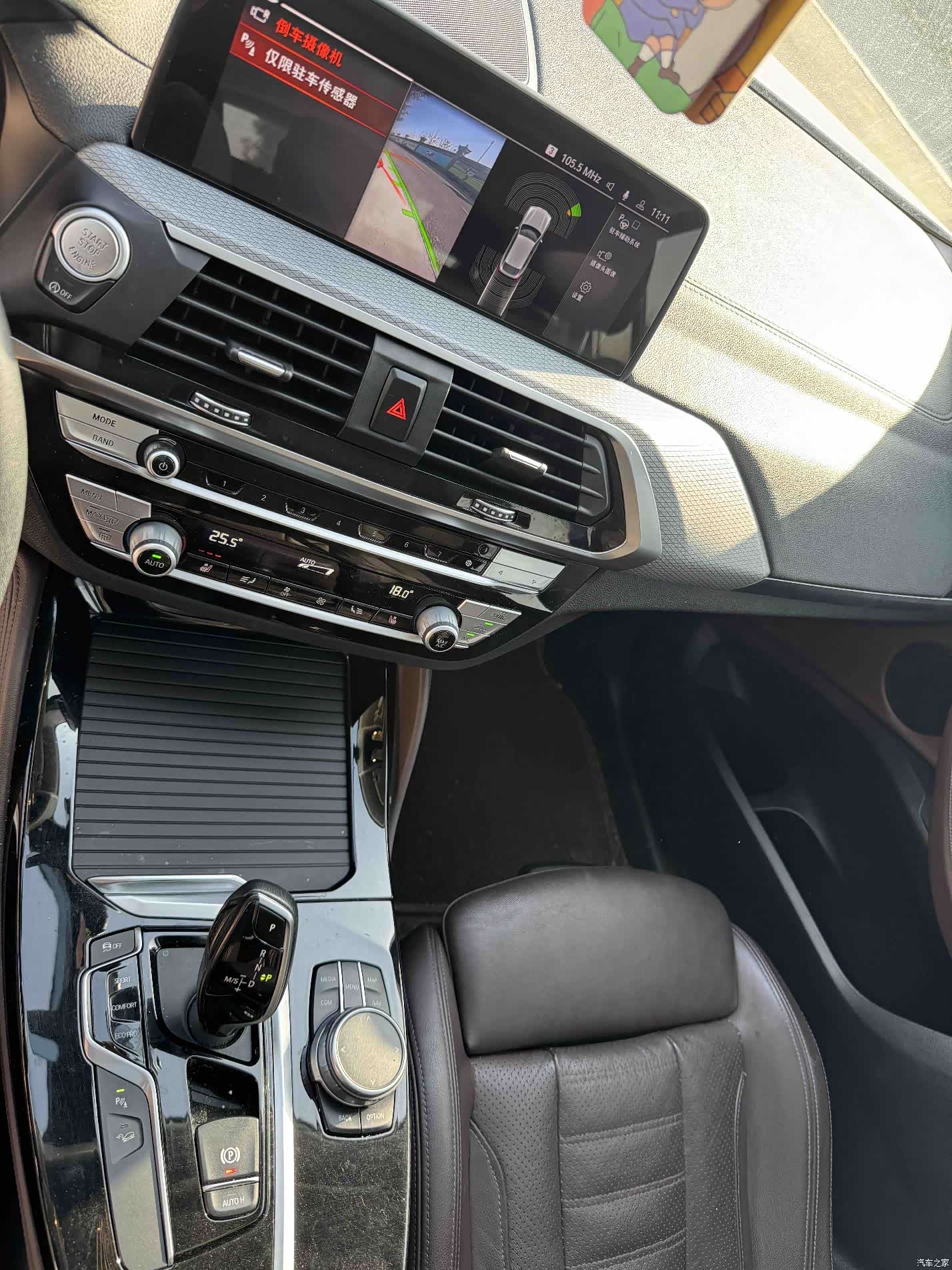 BMW X4, 2021 13
