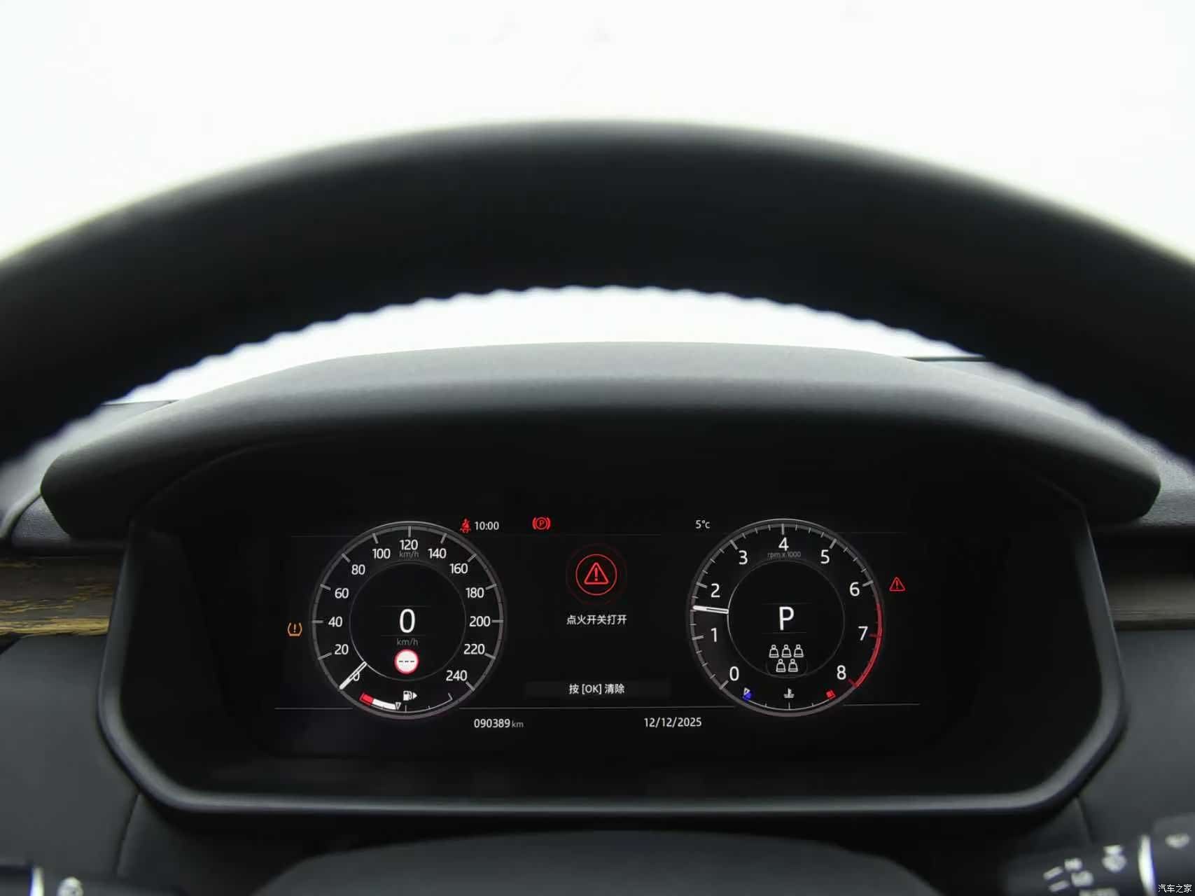 Land Rover Discovery, 2019 9