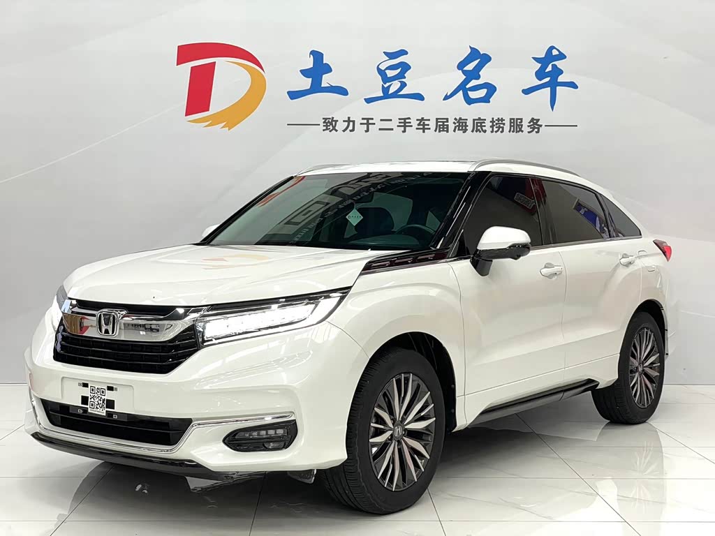 Honda Avancier