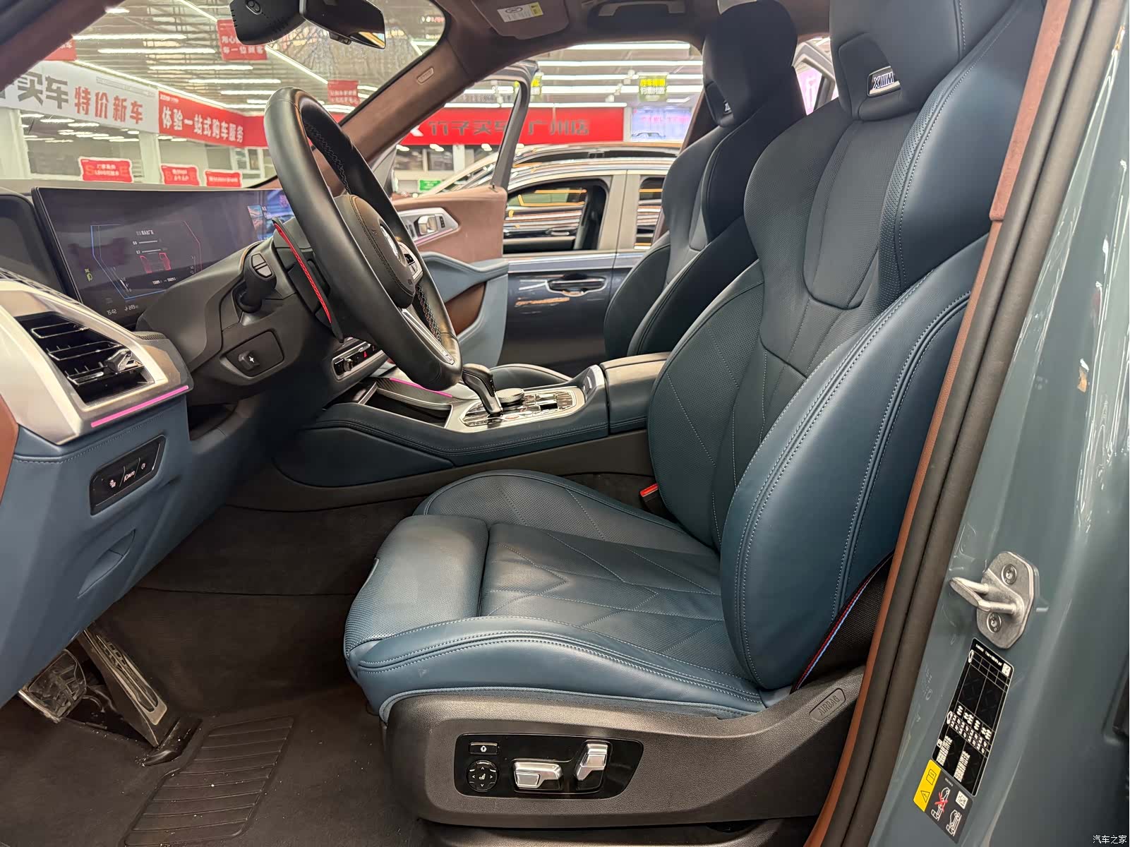 BMW XM, 2024 6