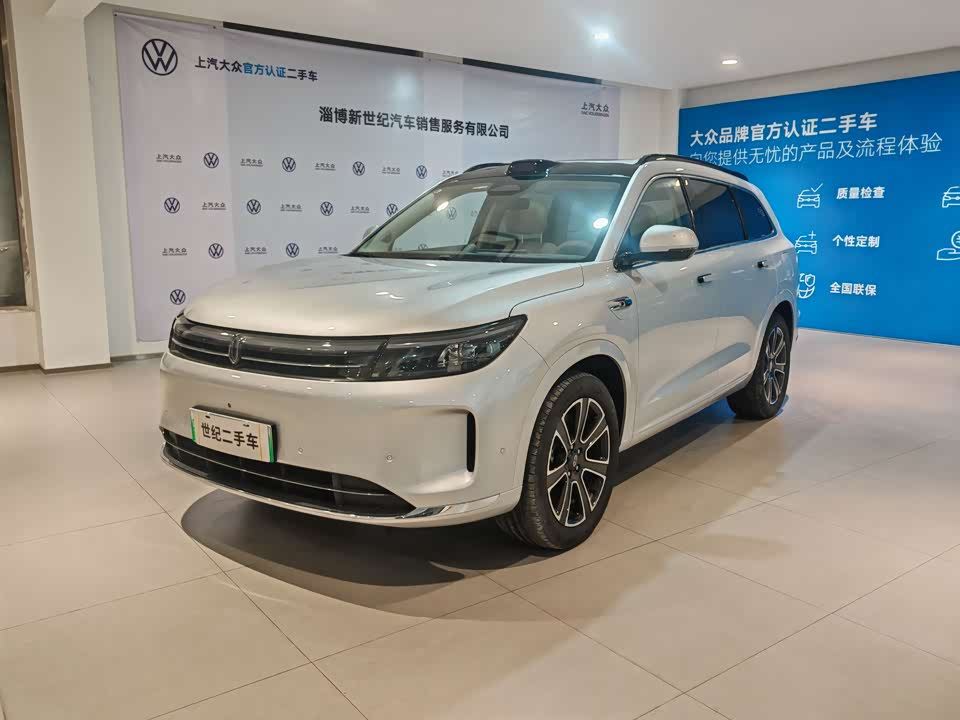 AITO Ask the world M7