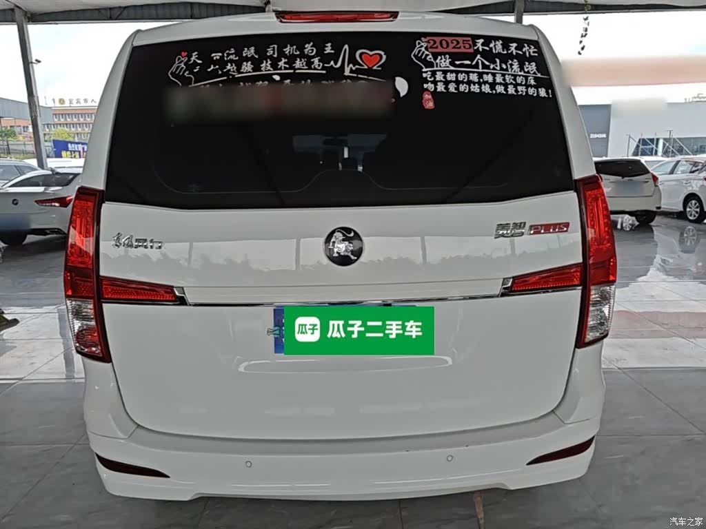 DongFeng 7, 2023 6