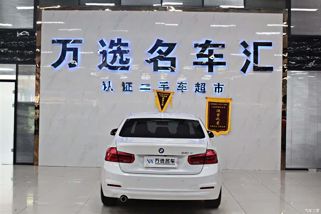 BMW 3 Series, 2016 14