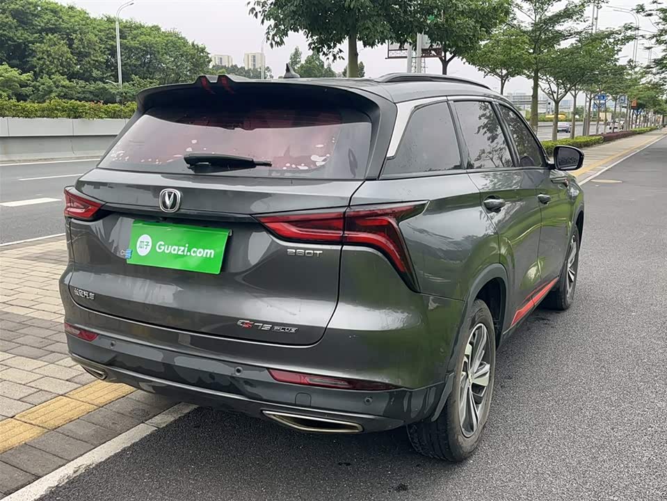 Changan CS75 PLUS