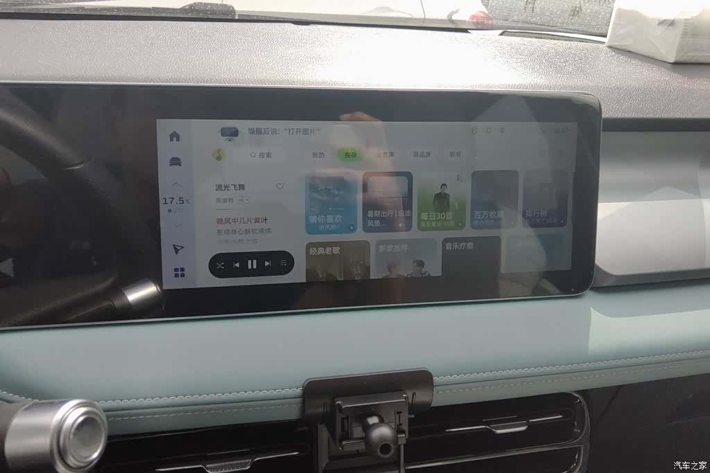 Geely E, 2024 13