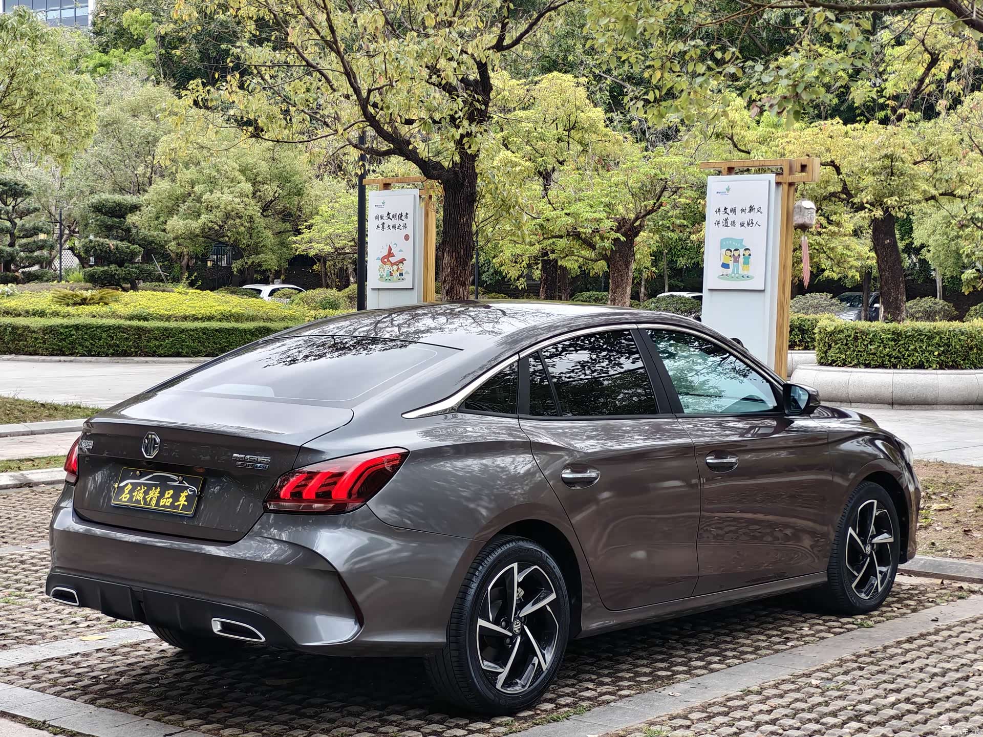 MG MG5, 2021 19