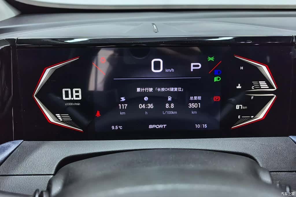 Trumpchi GS3, 2024 14