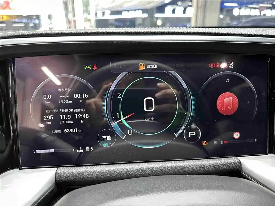 Trumpchi Trumpchi GS8