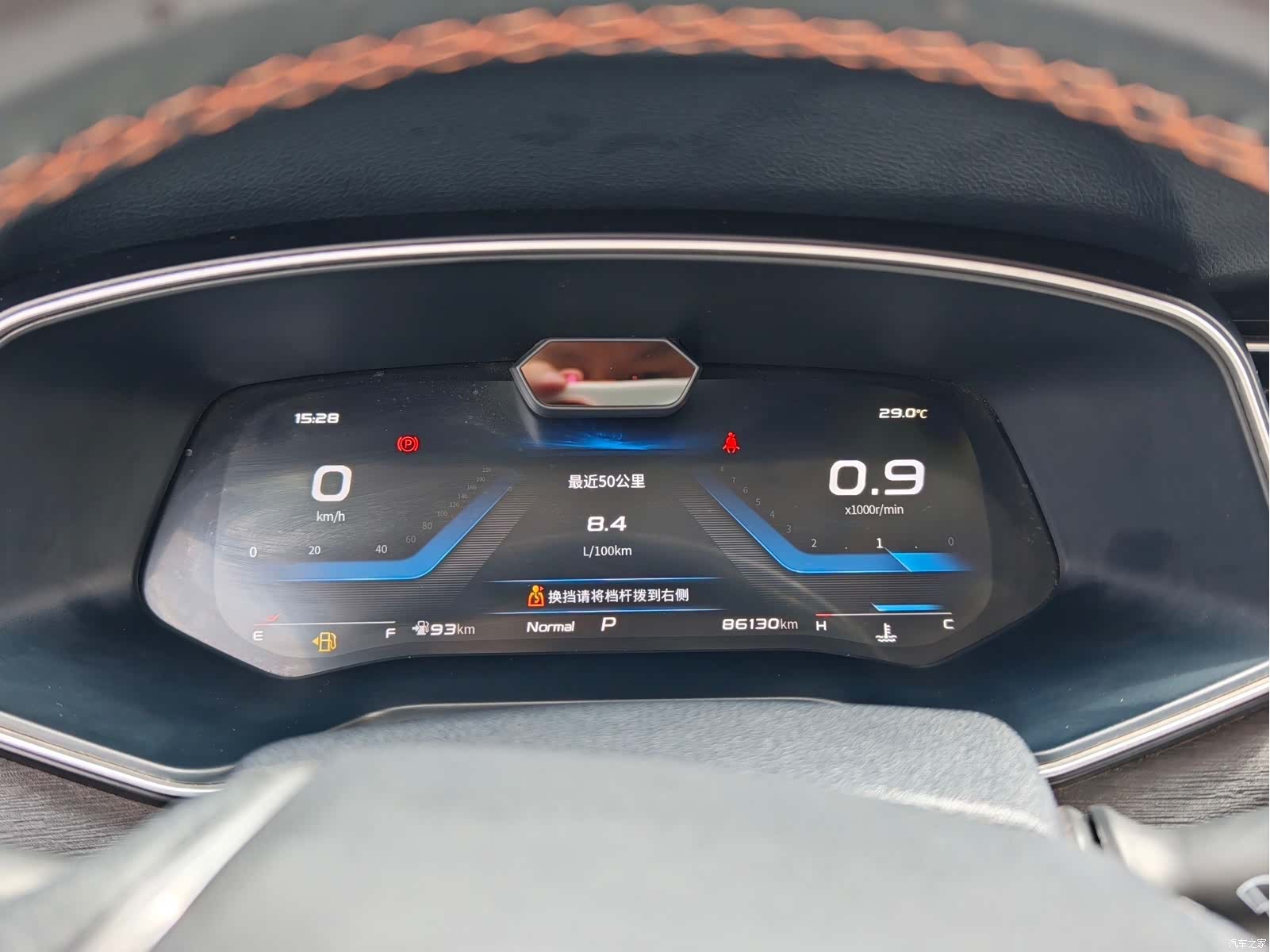 Changan X7, 2020 41