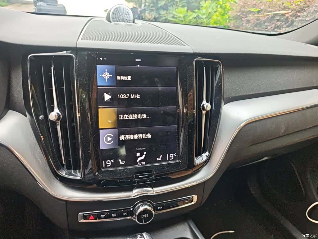 Volvo XC60, 2018 6