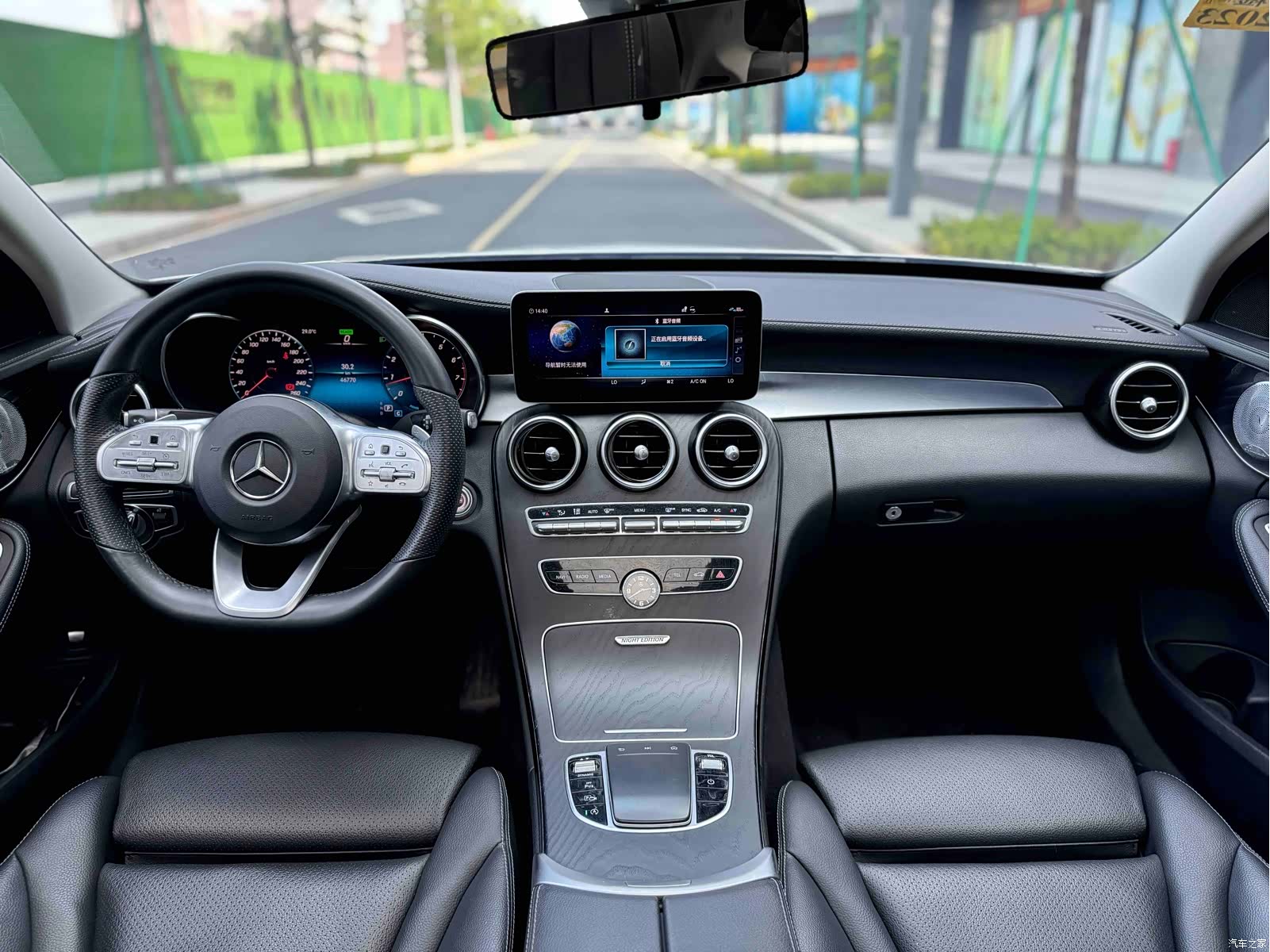 Mercedes-Benz C-Class, 2021 10