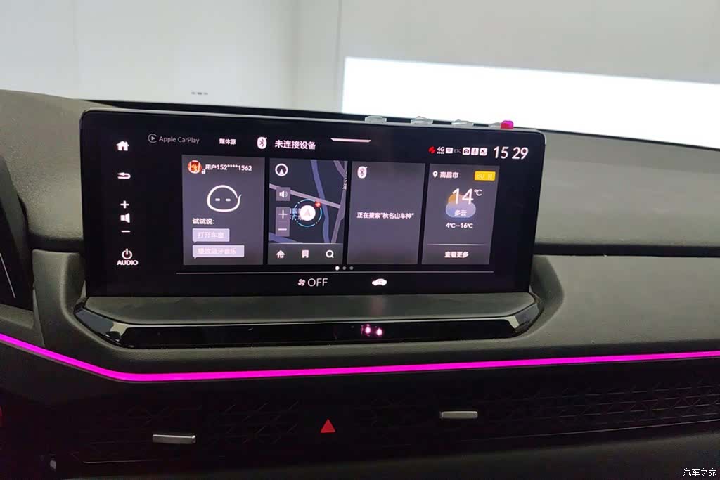 Honda Accord, 2023 13