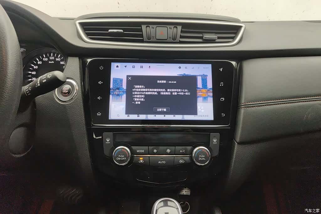 Nissan Qashqai, 2022 13