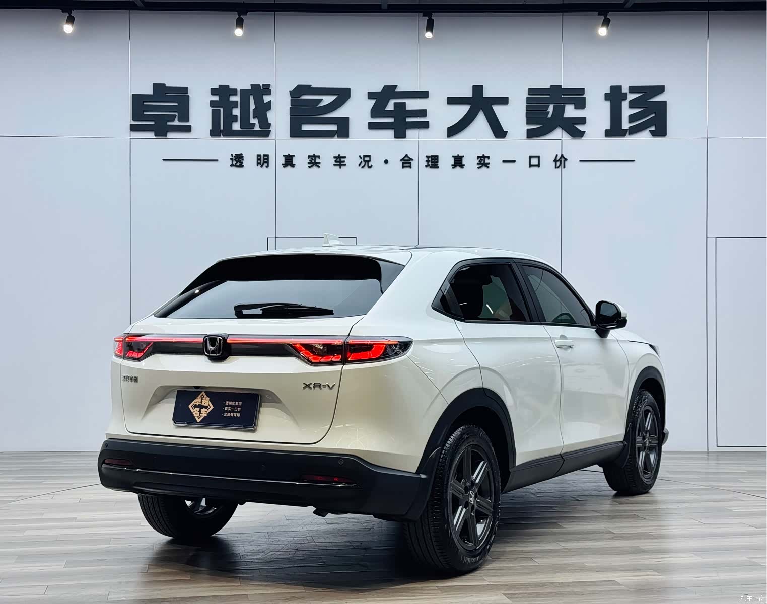 Honda XR-V, 2025 7