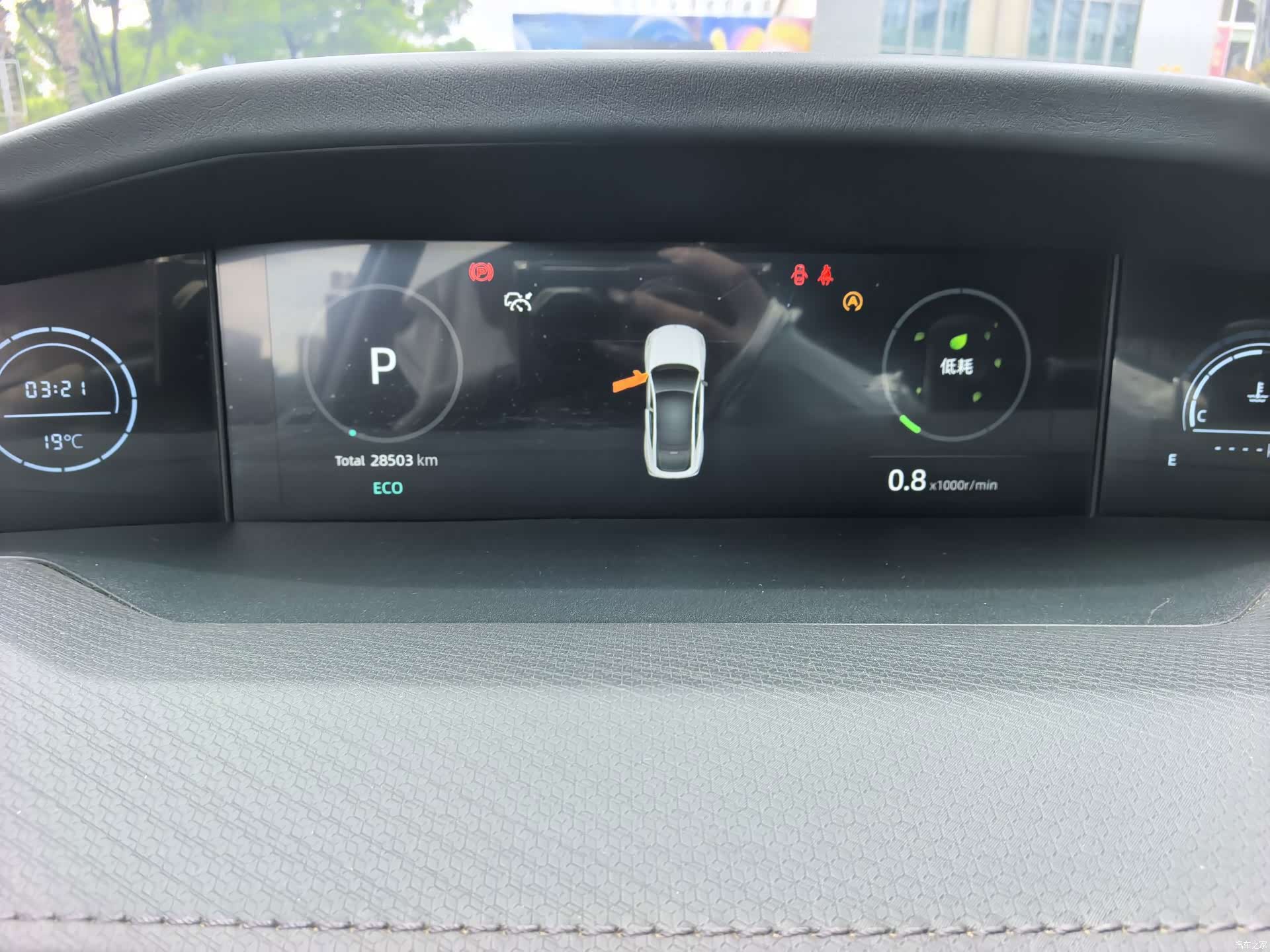 Changan UNI-V, 2023 11