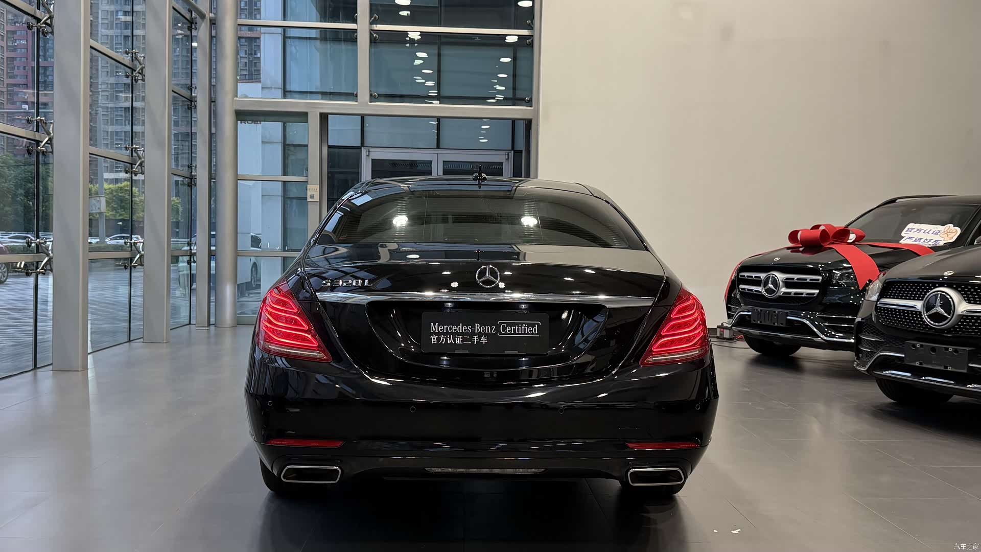 Mercedes-Benz S-Class, 2015 24