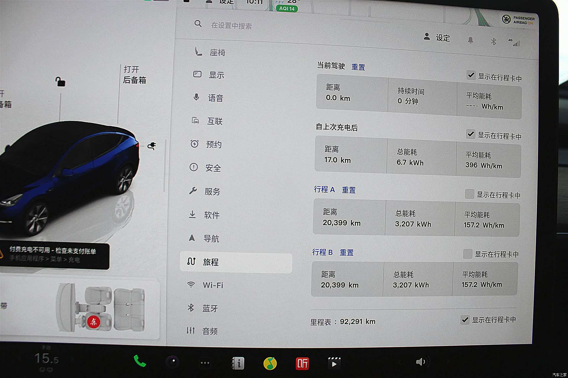 Tesla Model Y, 2022 15