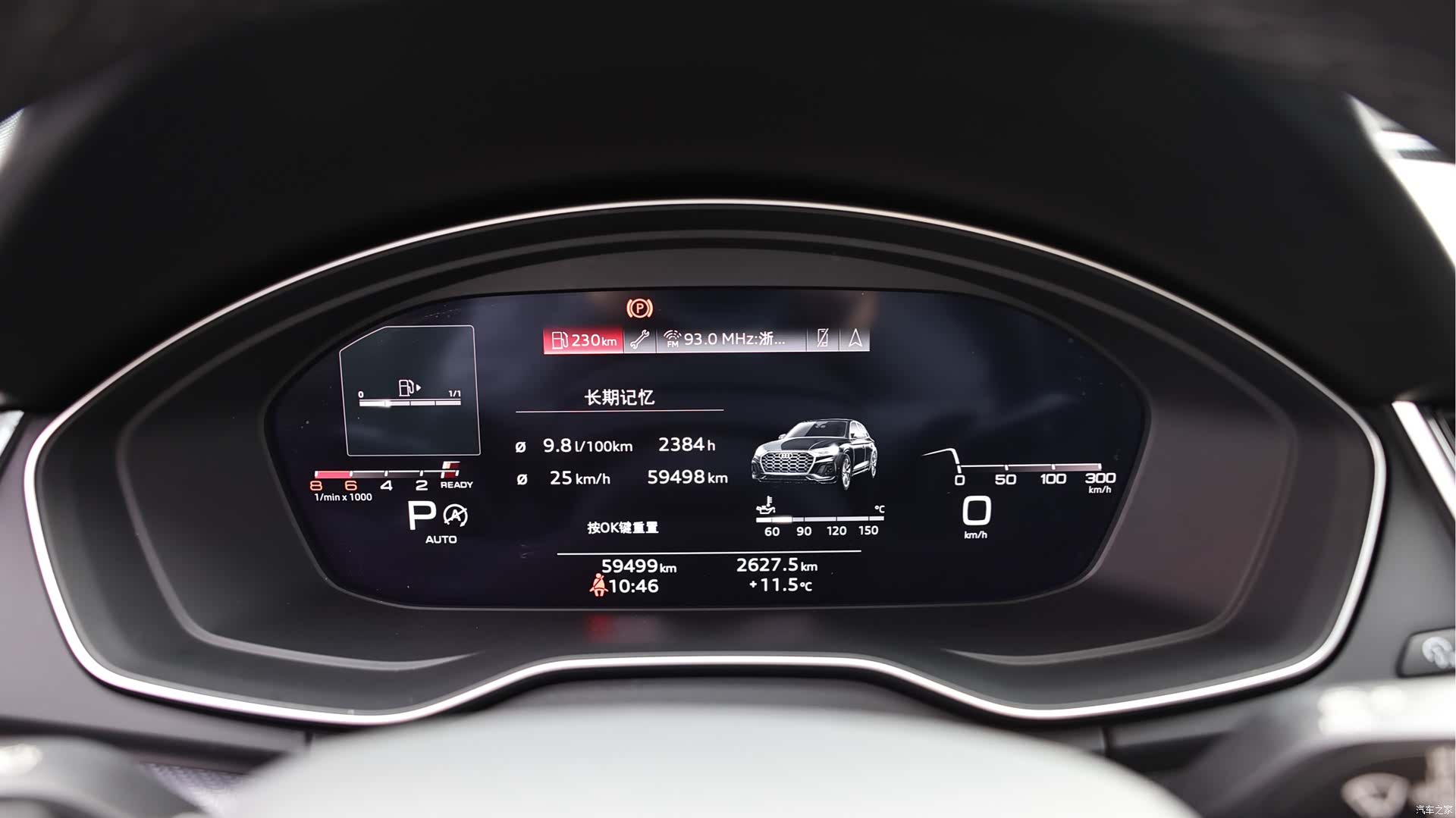 Audi Q5L, 2022 15