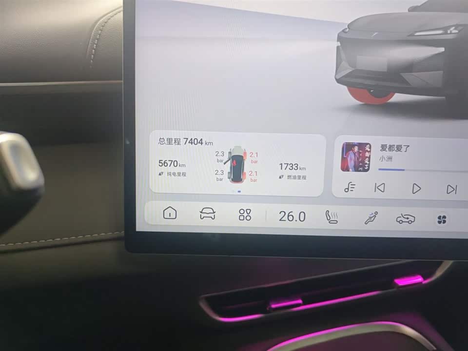 DEEPAL Dark blue S07