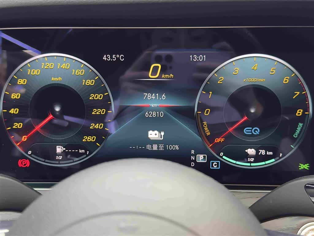 Mercedes-Benz E-Class, 2023 17