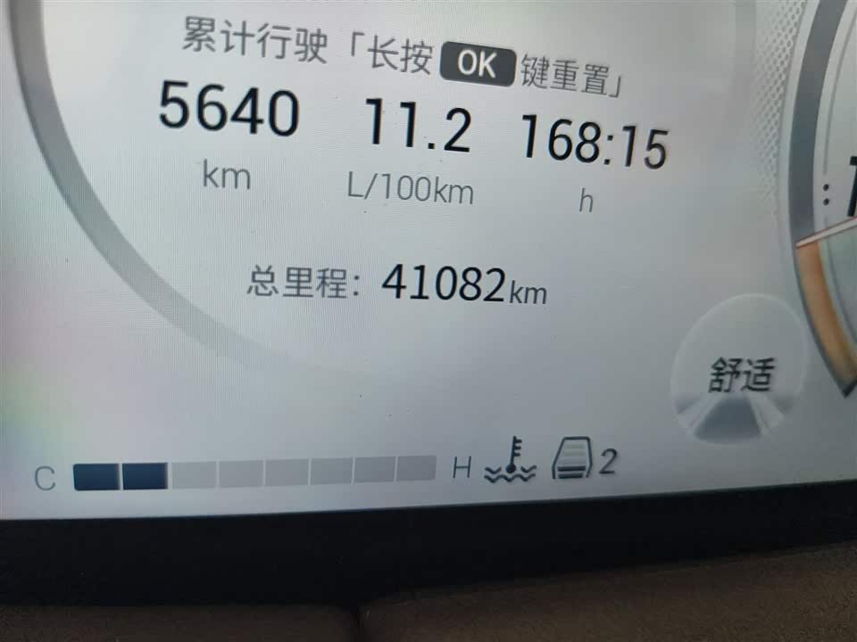 Trumpchi Trumpchi M8