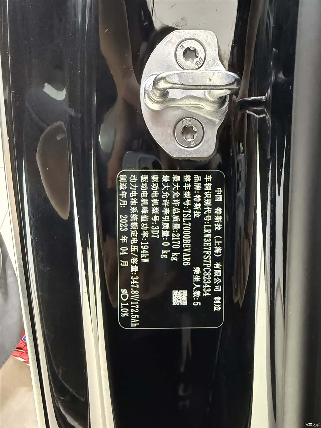Tesla Model 3, 2023 14