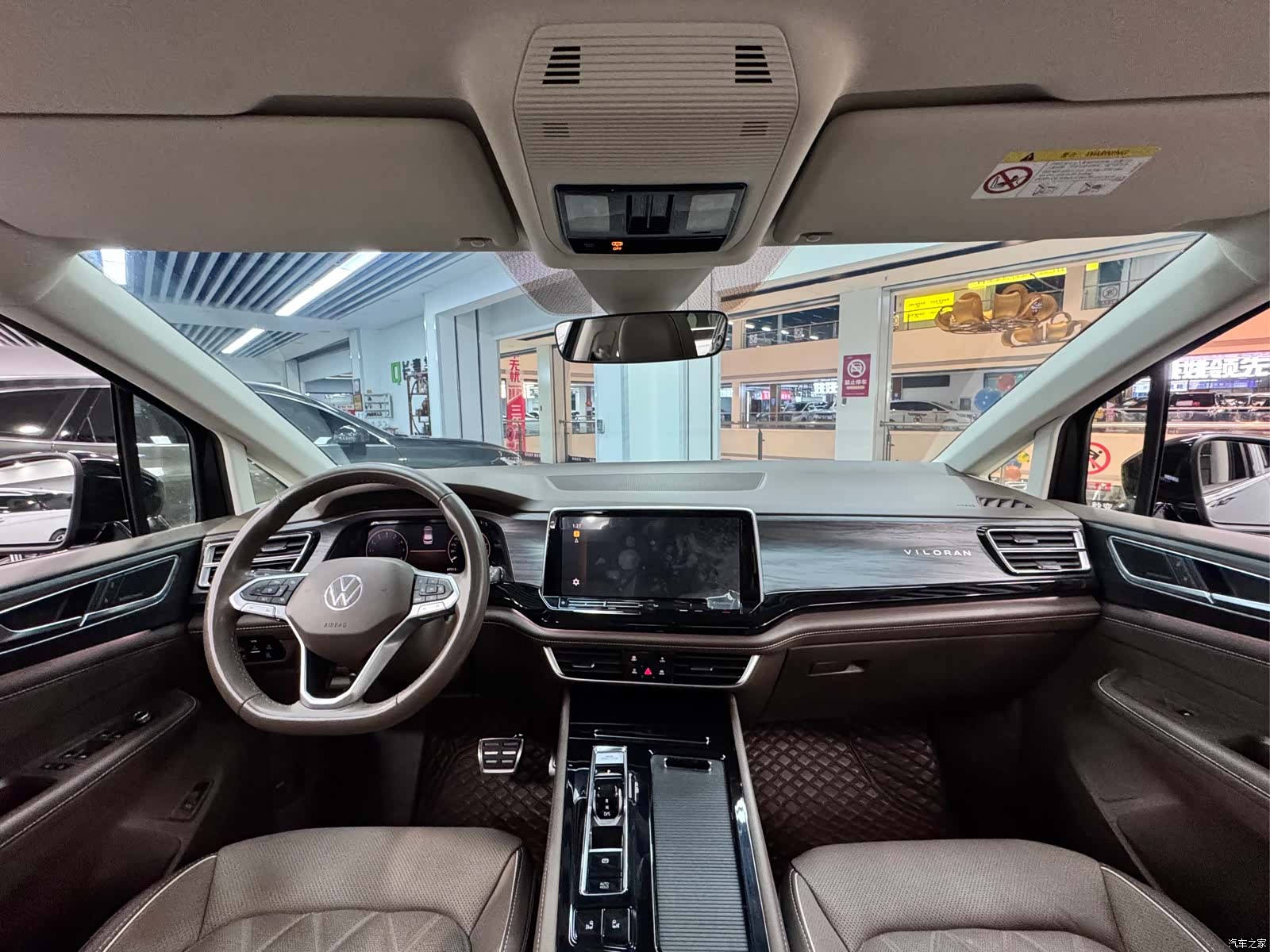Volkswagen Viloran, 2023 8