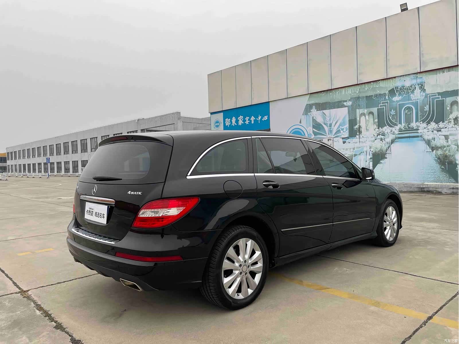Mercedes-Benz R-Class, 2015 4