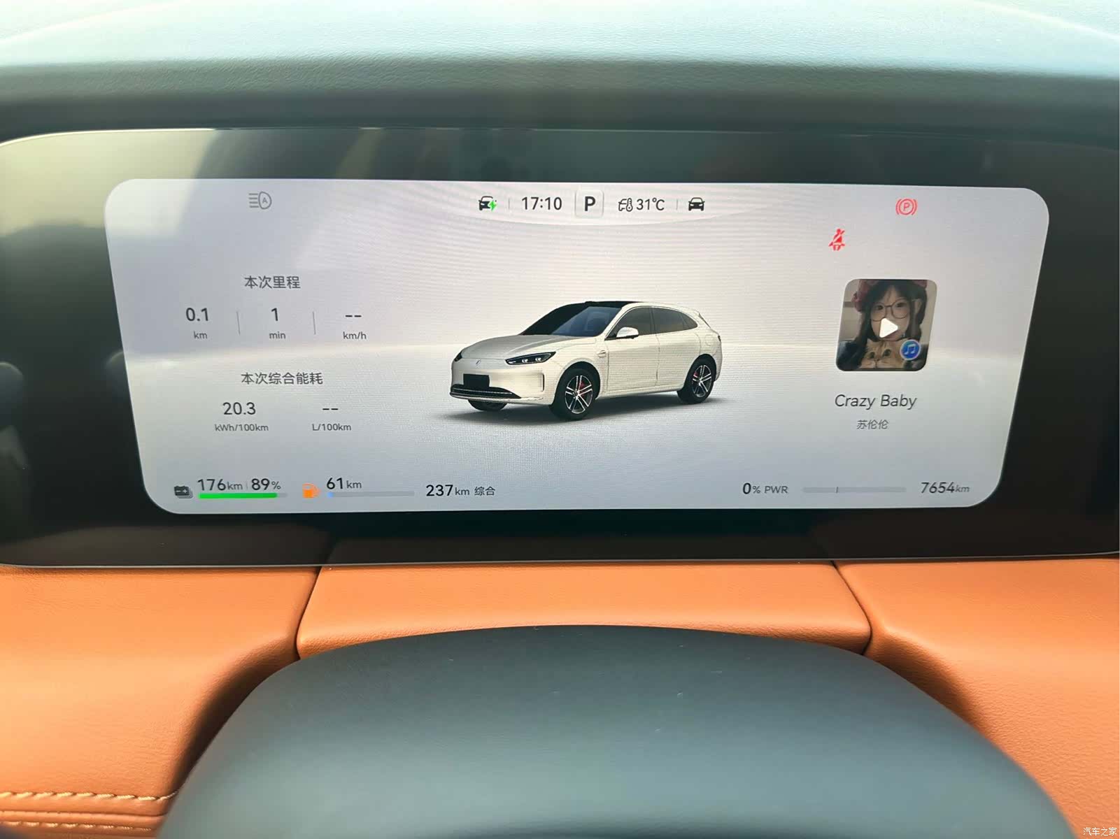 AITO M5, 2025 7