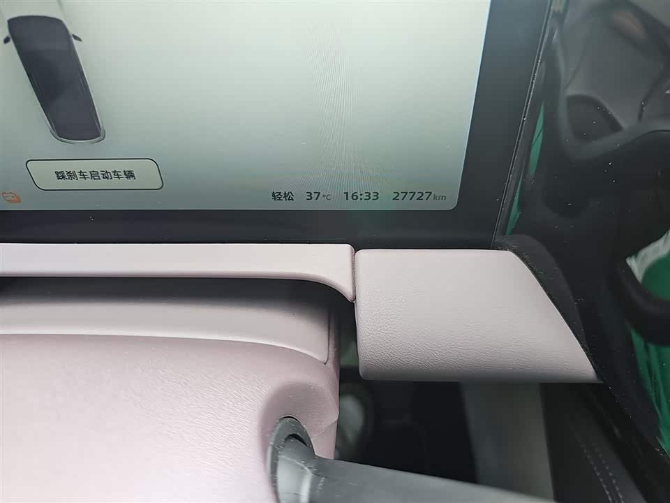 Haval Hengshui Cart