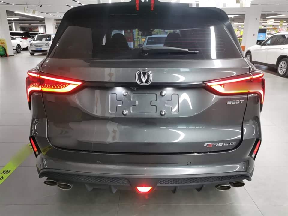 Changan CS75PLUS