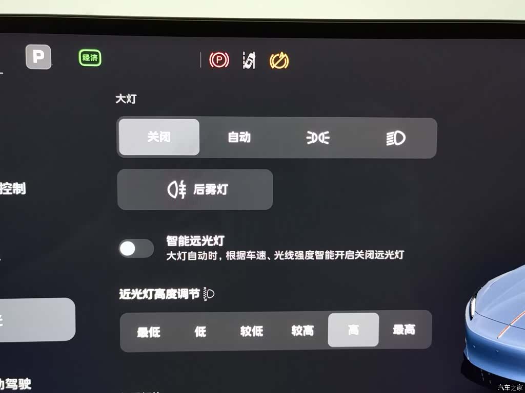 Hongqi 05, 2025 21