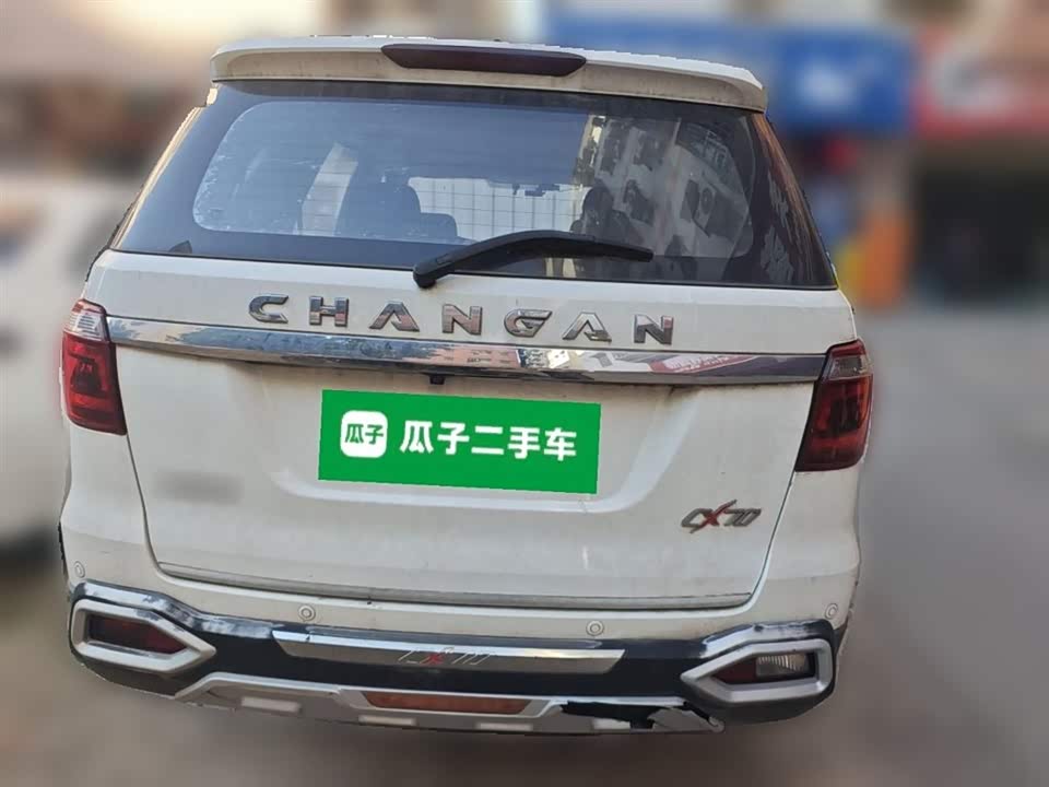 Oshan CX70