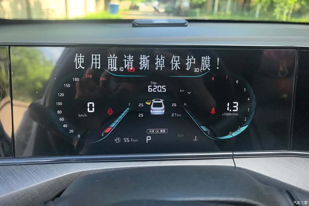 Changan Eado, 2025 14