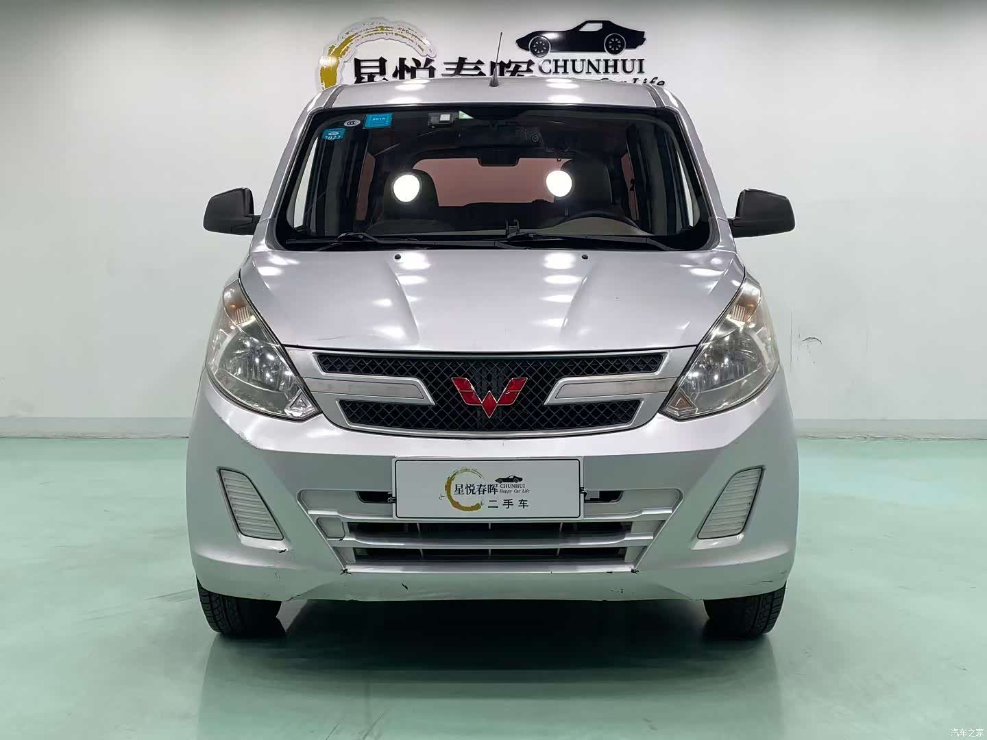 Wuling V, 2016 2