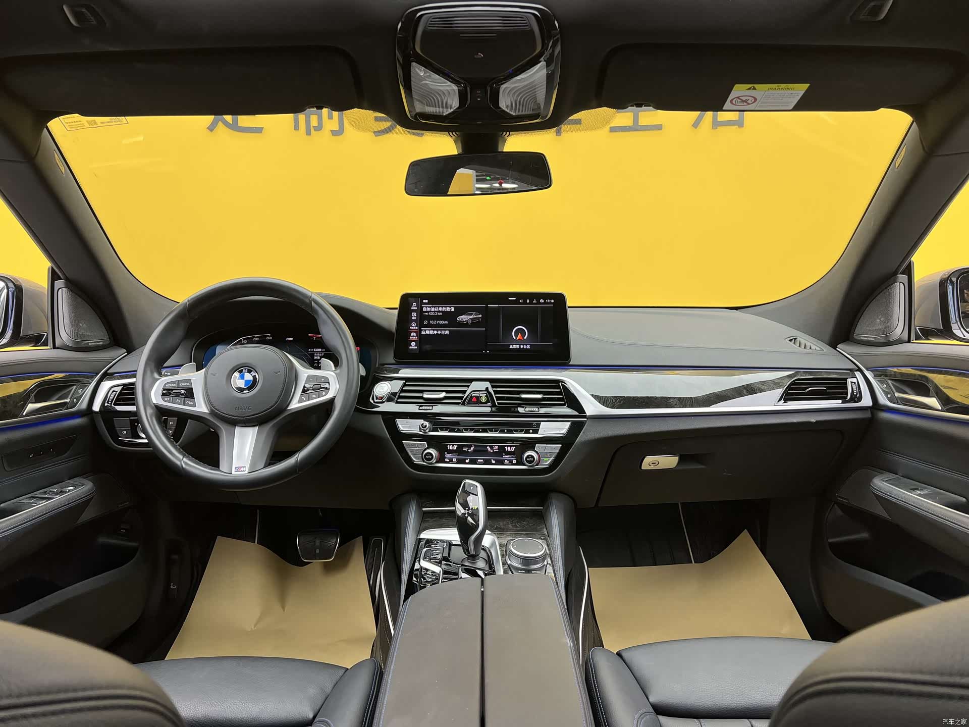 BMW 6 Series GT, 2021 11