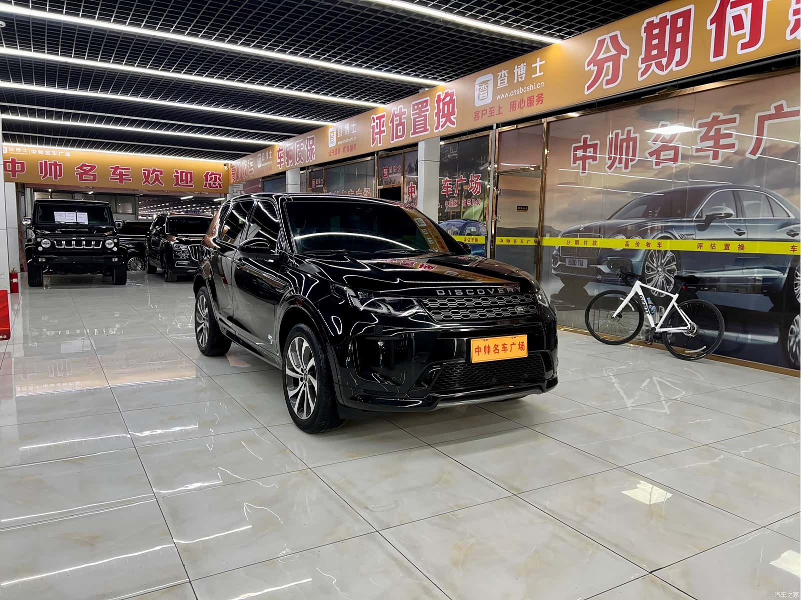 Land Rover Discovery, 2021 3