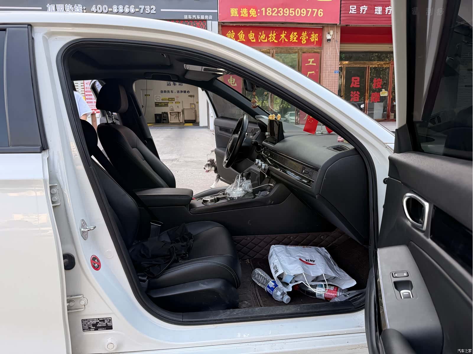 Honda Civic, 2023 6