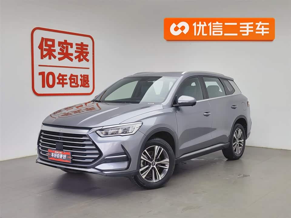 BYD Song Pro