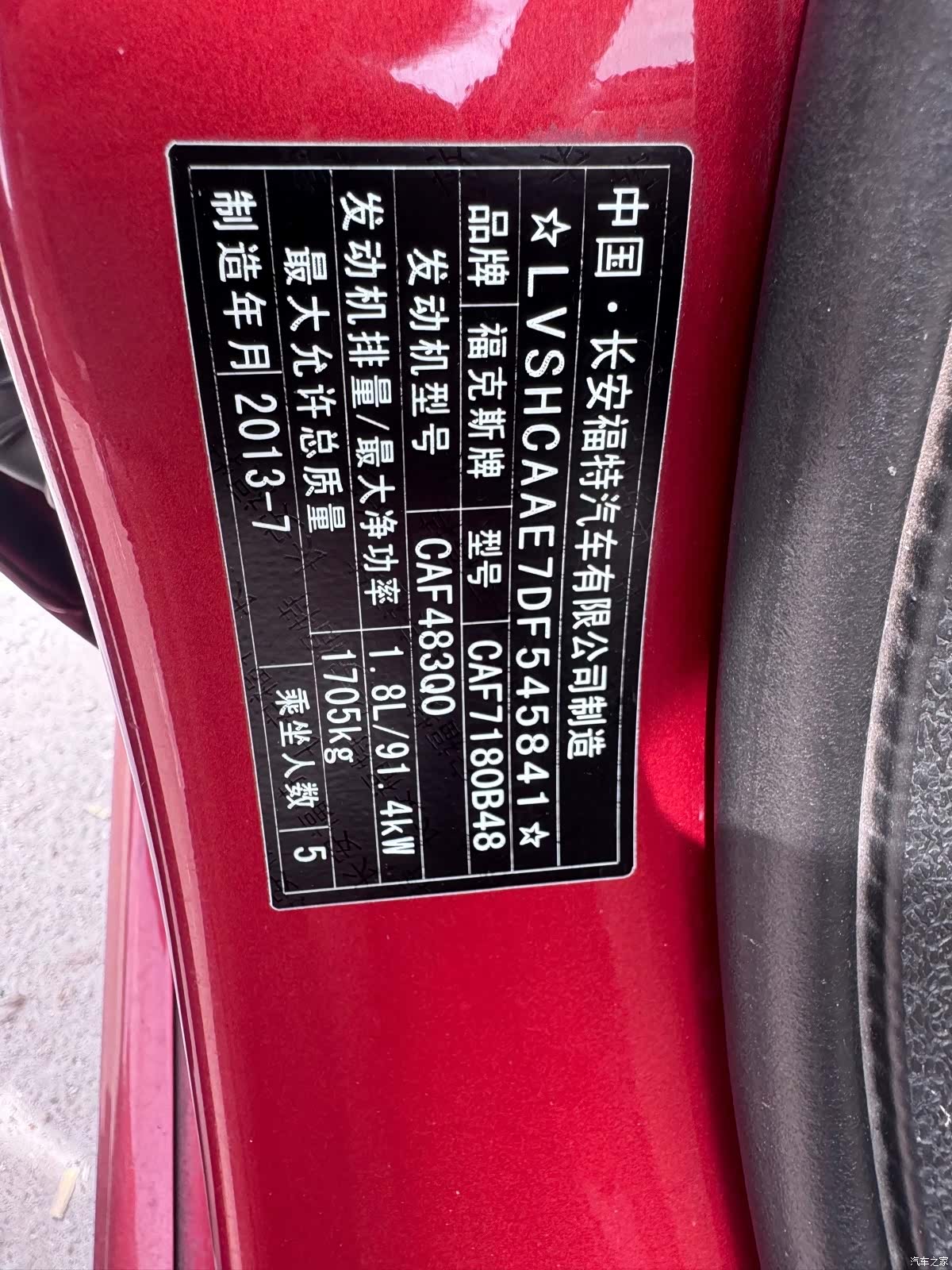 Ford Focus, 2013 10