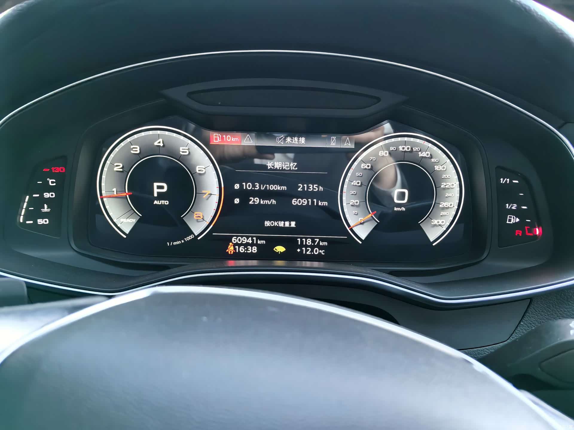 Audi A6L, 2021 7