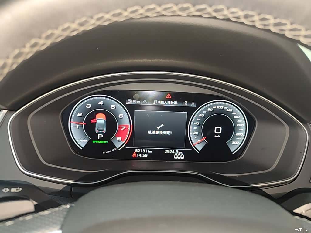 Audi Q5L, 2021 12